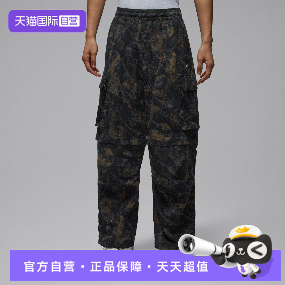 【自营】NIKE耐克男子AS M J BRK HIKE运动休闲长裤IF1882-010 - 实物图