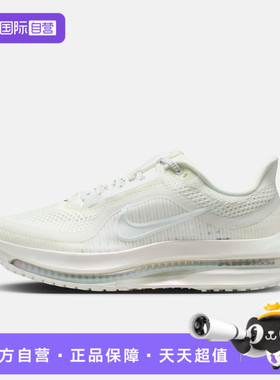 【自营】NIKE耐克女鞋W NIKE PEGASUS运动训练跑步鞋IO9918-100