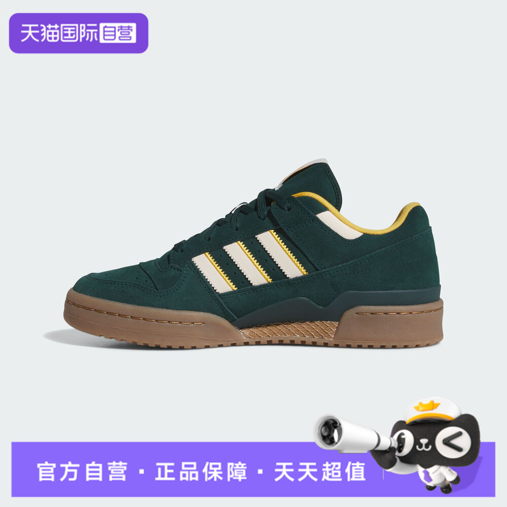 【自营】阿迪达斯三叶草男女鞋FORUM LOW CL运动休闲鞋JQ2656