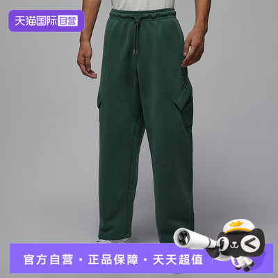 【自营】NIKE耐克男子运动休闲卫裤运动裤休闲裤长裤HV9682-316