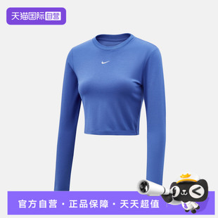 【自营】NIKE耐克女子运动休闲短款针织圆领长袖T恤 HF5323-460