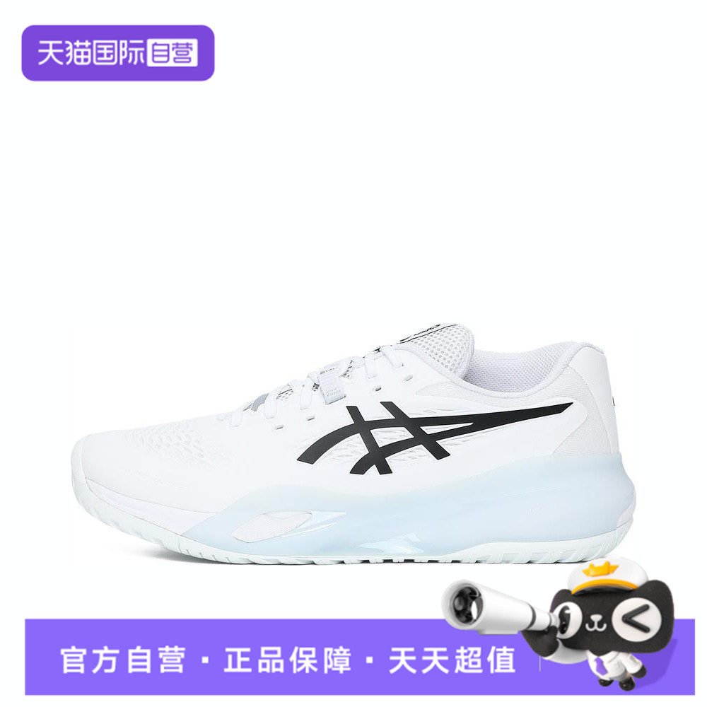 【自营】Asics亚瑟士GELRESOLUTION X男子运动网球鞋1041A481-100