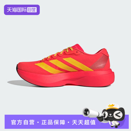 【自营】adidas阿迪Adizero EVO SL WOVEN男运动训练跑步鞋JQ4442