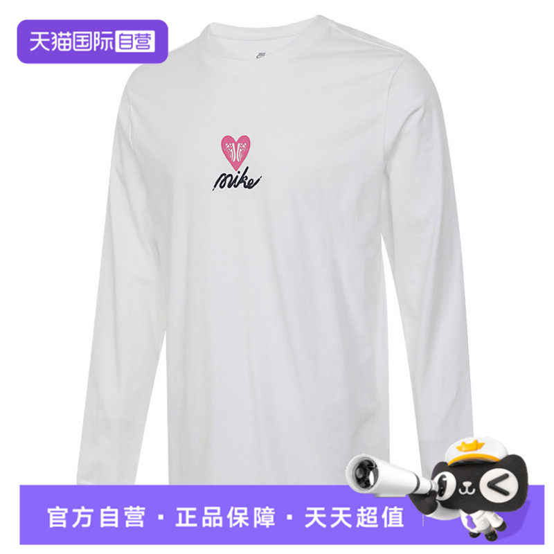 【自营】NIKE耐克男子ASNSWLSVDAY运动休闲长袖T恤HV9808-100,童装/婴儿装/亲子装,T恤,淘宝优惠券,粉丝福利购,淘宝优惠卷