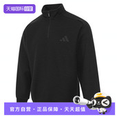 自营 adidas阿迪达斯男子M SWEAT运动休闲套头衫 卫衣JY6949