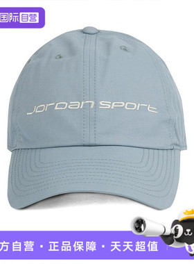 【自营】NIKE耐克男女U J DF CLUB CAP CB运动休闲帽FZ2020-041