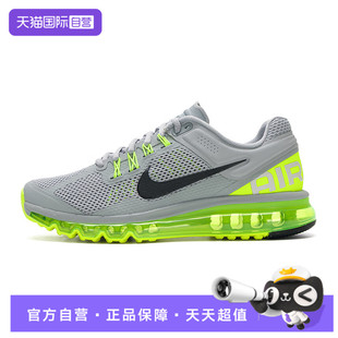 【自营】NIKE耐克男鞋AIR MAX 2013运动休闲鞋HF3660-003
