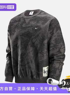 【自营】NIKE耐克男子ASNL SOLO SWSH BB GFX运动卫衣HV4119-254