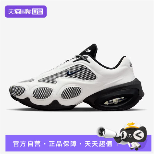 【自营】NIKE耐克女鞋AIR MAX MUSE运动休闲鞋II6282-100