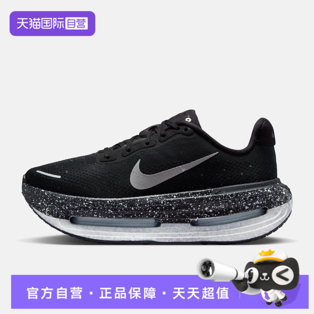 【自营】NIKE耐克VOMERO PREMIUM QS女子运动跑步鞋IU2827-001