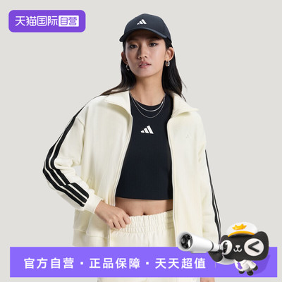 【自营】adidas阿迪达斯女子运动健身夹克外套KS2817