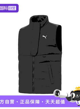 【自营】puma彪马女子Women's Running Down运动羽绒背心52870401