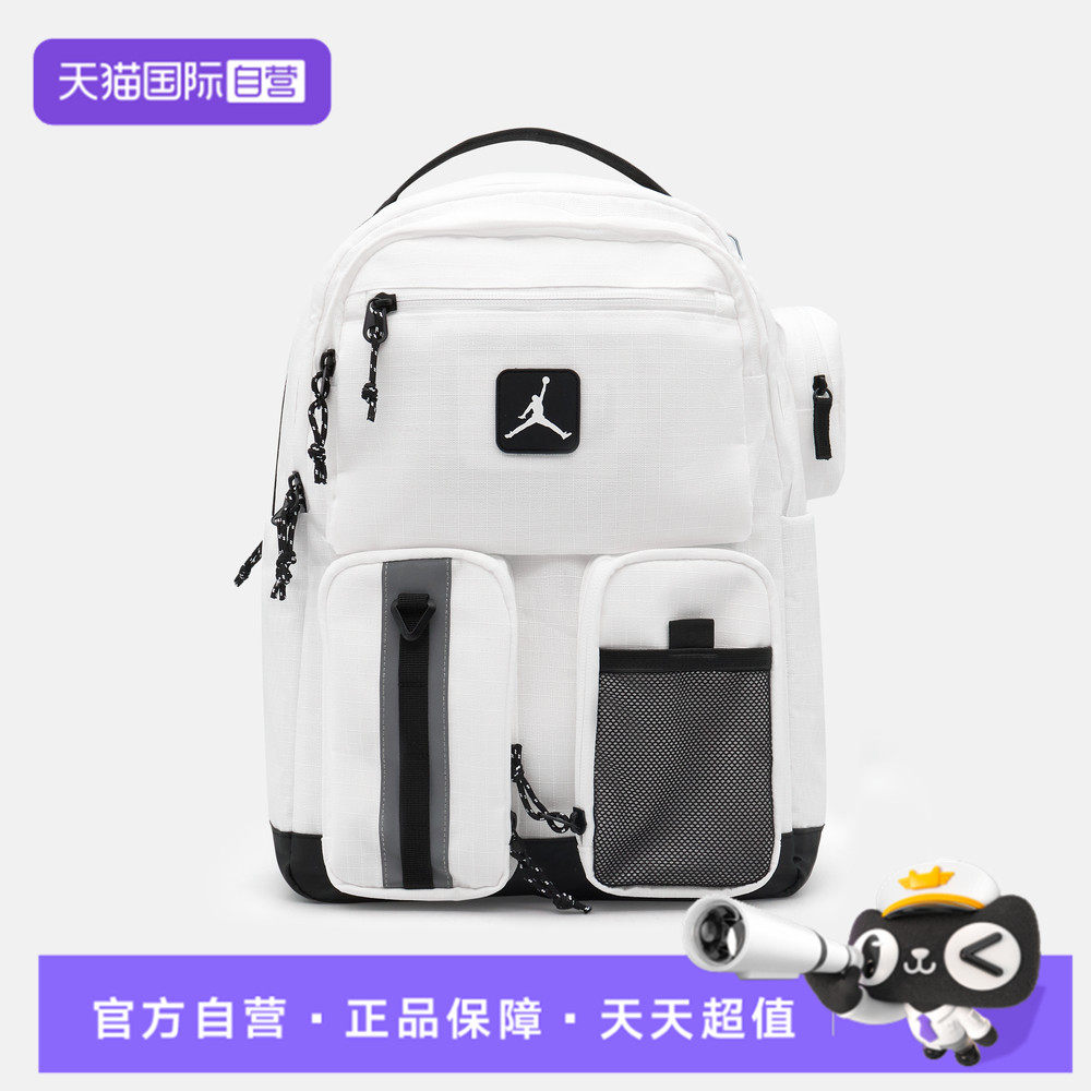 【自营】NIKE耐克小童运动休闲双肩包JD2613176PS-002