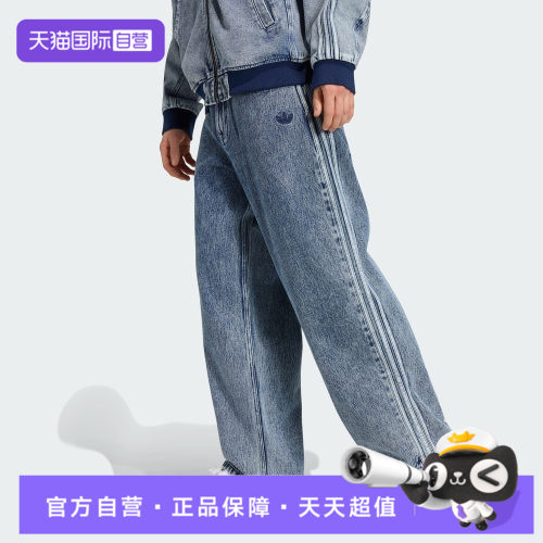 【自营】adidas阿迪三叶草JEANS男子运动休闲长裤KQ8853