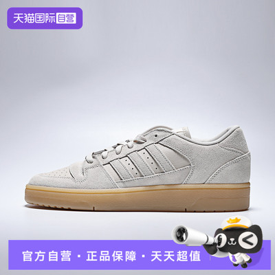 【自营】adidas阿迪达斯男女鞋BREAK START LOW运动休闲鞋JS2272