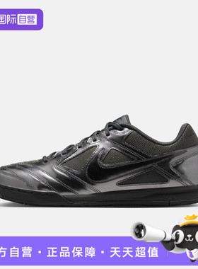 【自营】NIKE耐克男子NIKE GATO LV8运动休闲鞋运动鞋IB3566-002