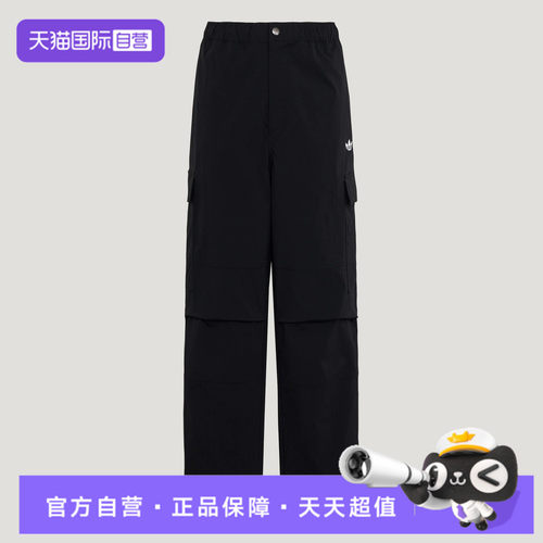 【自营】Adidas阿迪三叶草CARGO PANT男子运动休闲长裤LE7350