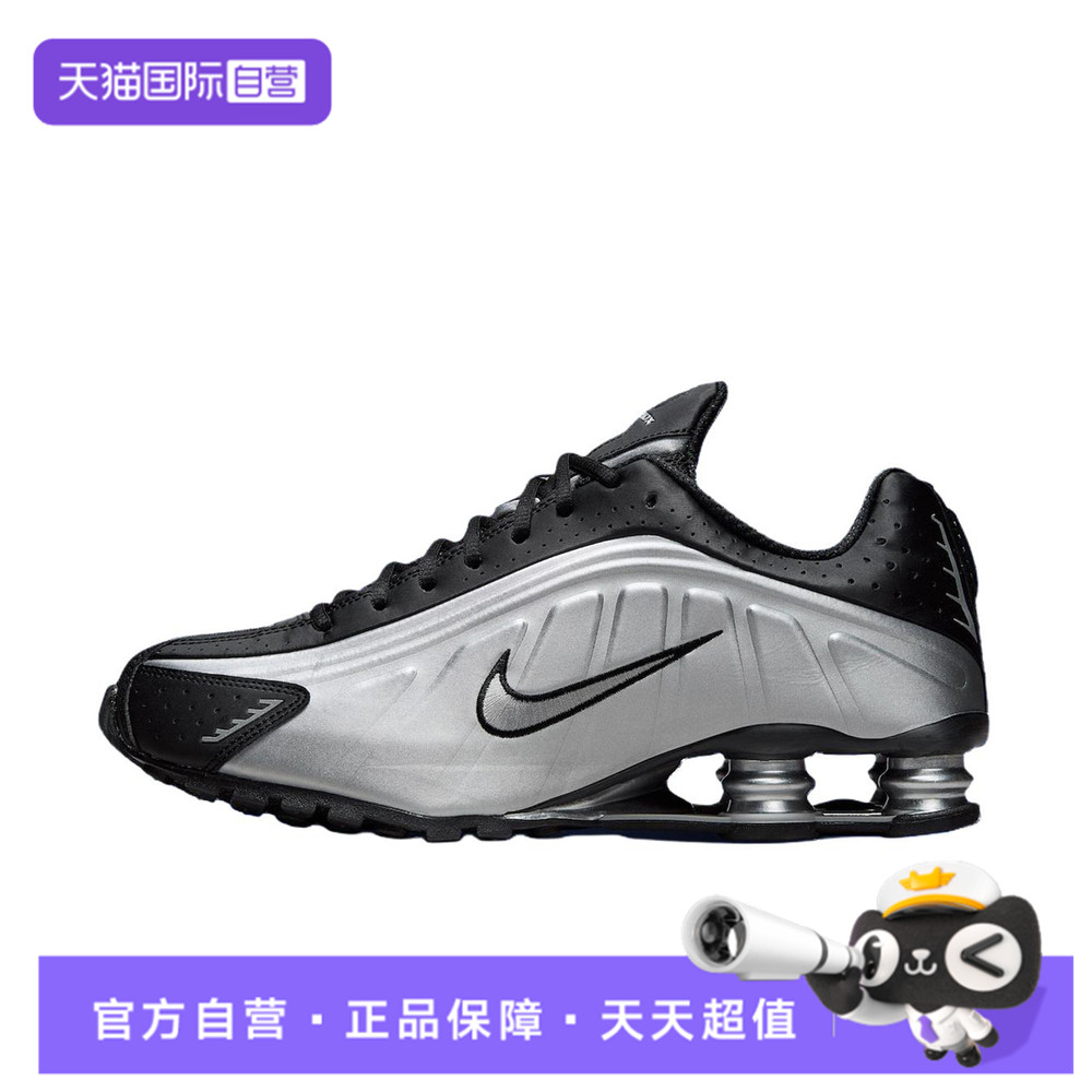 【自营】NIKE耐克男鞋NIKE SHOX R4运动休闲鞋HQ1988-007