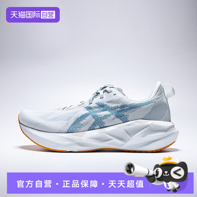 【自营】Asics亚瑟士男鞋NOVABLAST5BLAST运动跑步鞋1011B974-407