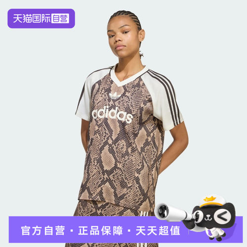 【自营】Adidas阿迪三叶草STN JRSY女子运动休闲短袖T恤KX1897