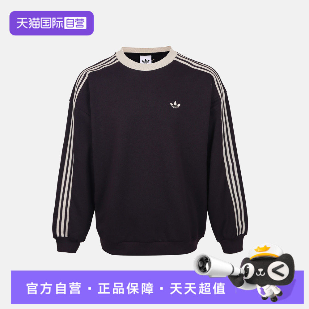 【自营】adidas阿迪达斯男子运动卫衣KZ0493