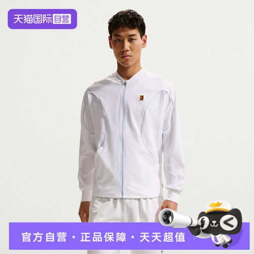 【自营】NIKE耐克男子运动健身夹克外套IR6294-100