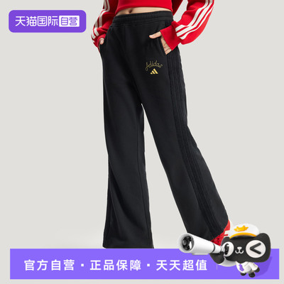 【自营】adidas阿迪达斯女子运动休闲长裤KR0417