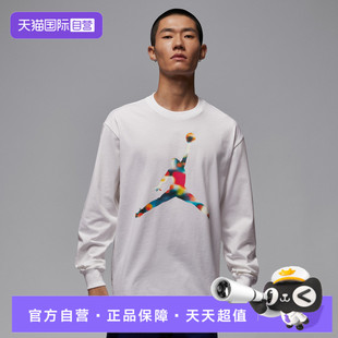 FLT NIKE耐克男子ASJ MTNSIDE GFX 100 LS运动卫衣IM6512 自营