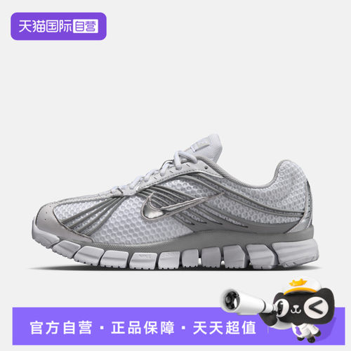 【自营】NIKE耐克Skylon 11透气轻盈回弹运动鞋休闲鞋 IU7360-103