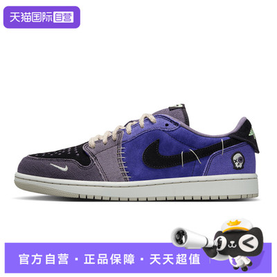 【自营】NIKE耐克男鞋AIRJORDAN1RETRO运动训练篮球鞋IH2309-500