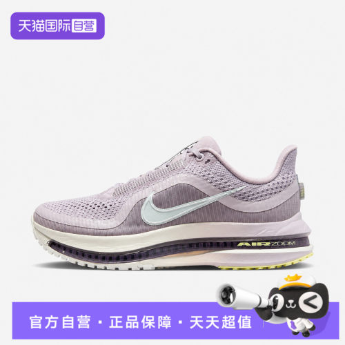 【自营】NIKE耐克PEGASUS PREMIUM女子运动训练跑步鞋HQ2593-609