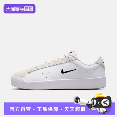 【自营】NIKE耐克COURT HERITAGE MS女子运动休闲鞋IM7529-101