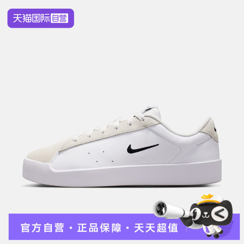 【自营】NIKE耐克COURT HERITAGE MS女子运动休闲鞋IM7529-101