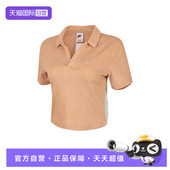 688 T恤DV7885 自营 NIKE耐克女子运动休闲短袖