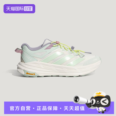 【自营】adidas阿迪TERREX FREEHIKER LT男女运动休闲鞋KZ7358