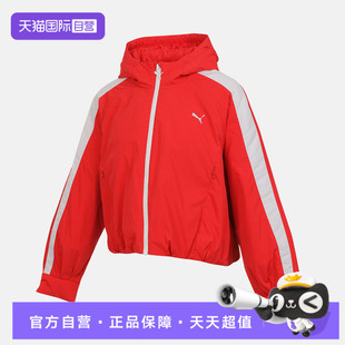 Woven puma彪马女子T7 JKT运动休闲棉服63744111 自营