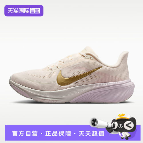 【自营】NIKE耐克AIR ZOOM PEGASUS42女运动训练跑步鞋IW1232-102