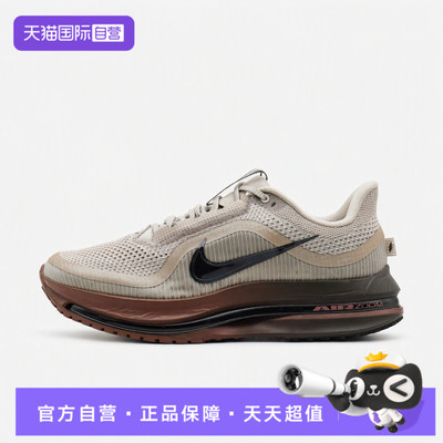 【自营】NIKE耐克PEGASUS PREMIUM男子运动训练跑步鞋HQ2592-020
