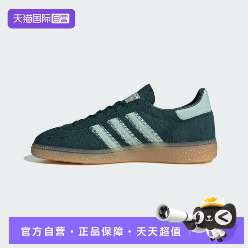 【自营】adidas阿迪三叶草男女鞋HANDBALL SPEZIAL运动鞋JR0847