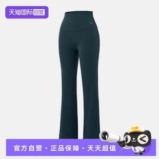 FV7922 390 FLARE運(yùn)動訓(xùn)練緊身長褲 自營 NIKE耐克女子ZENVY