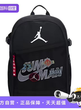 【自营】NIKE耐克儿童运动休闲双肩包JD2613100GS-002