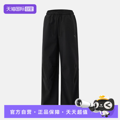 【自营】puma彪马女WARDROBE ESSParachuteWoven运动长裤63631601
