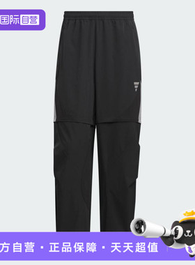 【自营】adidas阿迪达斯男子FUSTL M WVN PT3运动休闲长裤KC0144