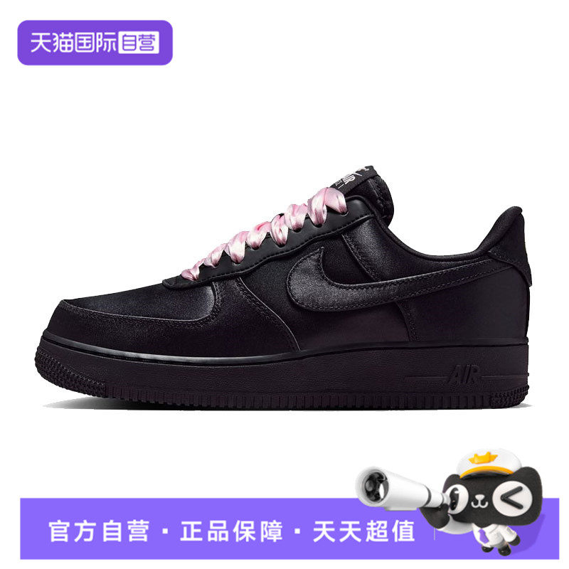 【自营】NIKE耐克女鞋AIR FORCE 1 '07 L运动休闲鞋IH2034-010,童鞋/婴儿鞋/亲子鞋,运动鞋,淘宝优惠券,粉丝福利购,淘宝优惠卷