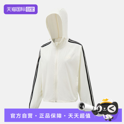 【自营】adidas阿迪达斯CF WBKR女子运动休闲夹克外套KX2759