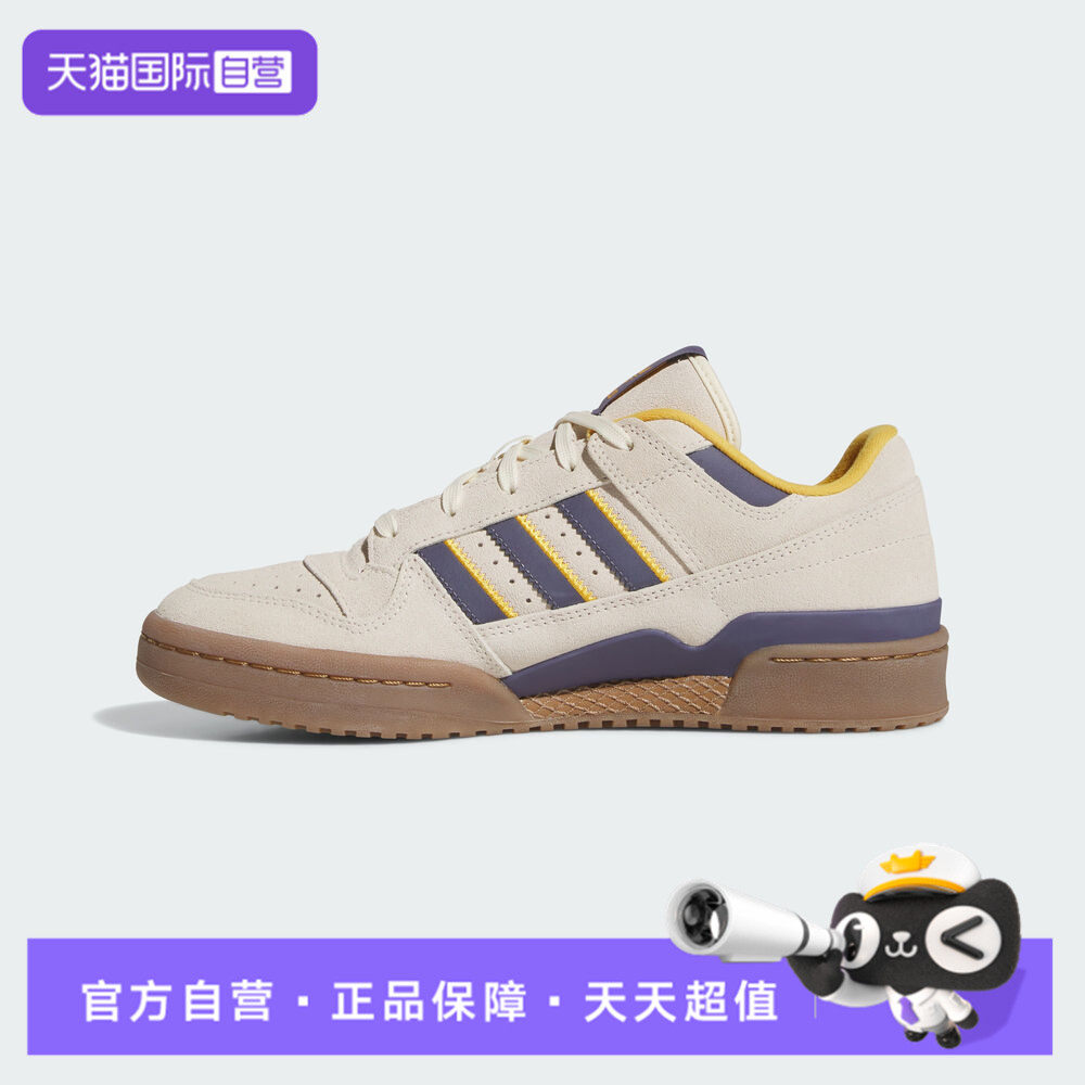 【自营】adidas阿迪达斯三叶草男女FORUM运动鞋休闲鞋板鞋JQ2655,运动鞋new,运动休闲鞋,淘宝优惠券,粉丝福利购,淘宝优惠卷