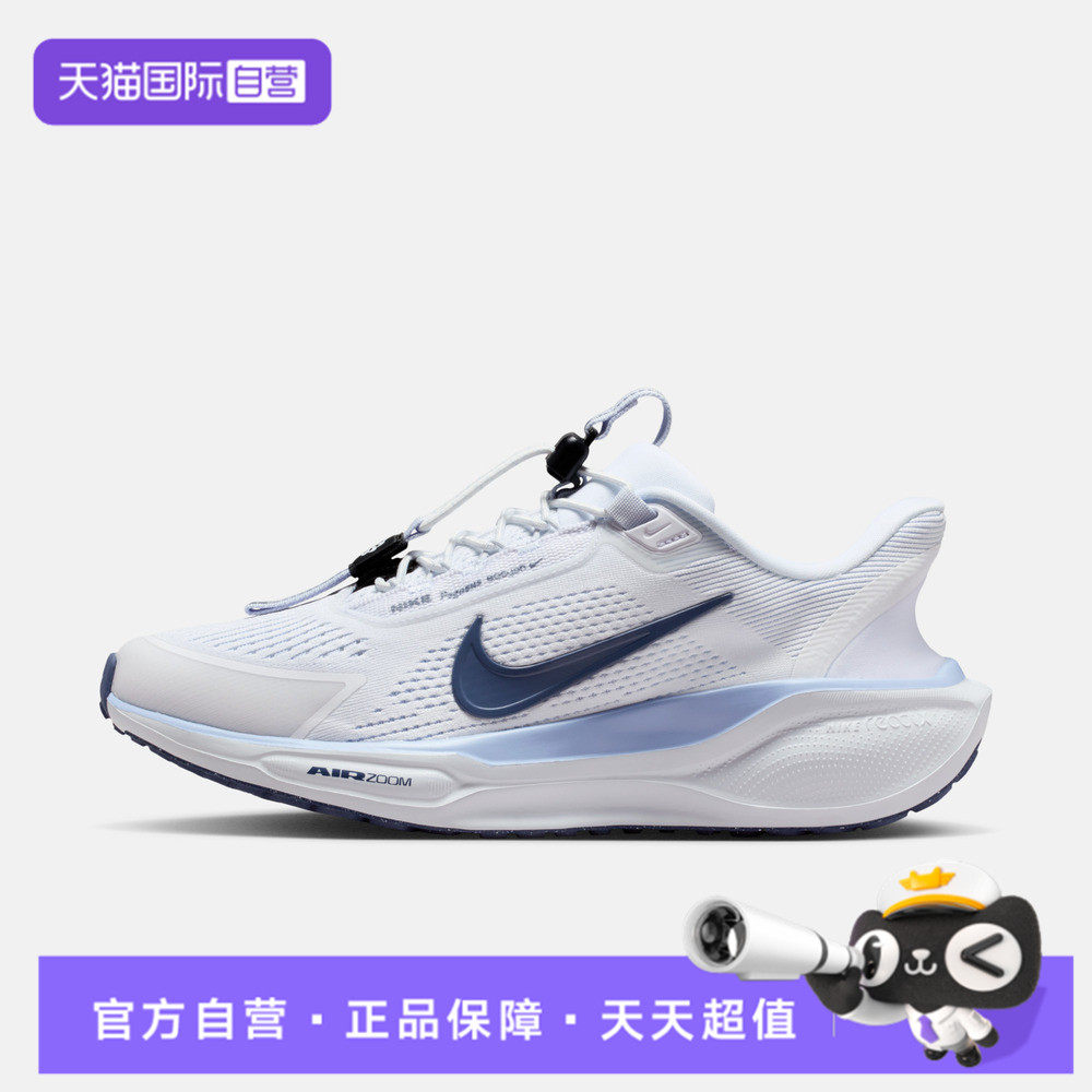 【自营】NIKE耐克女鞋W PEGASUS EASYON运动训练跑步鞋FQ7844-125