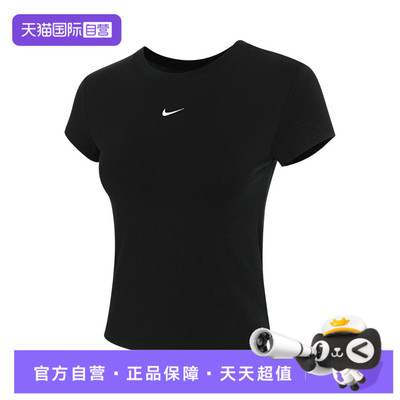 【自营】NIKE耐克女子运动休闲短袖T恤FV5509-010