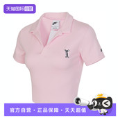 663 T恤HJ6852 自营 NIKE耐克女子运动休闲短袖