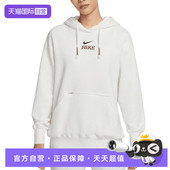 NIKE耐克女子ASWNSWFLCOSPOHDCNY针织运动卫衣IQ3826 自营 133